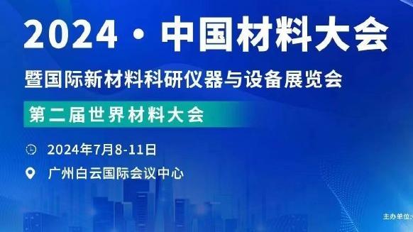 B费：不满意第六位置必须继续赢球争前四 我问了拉什福德想不想罚点